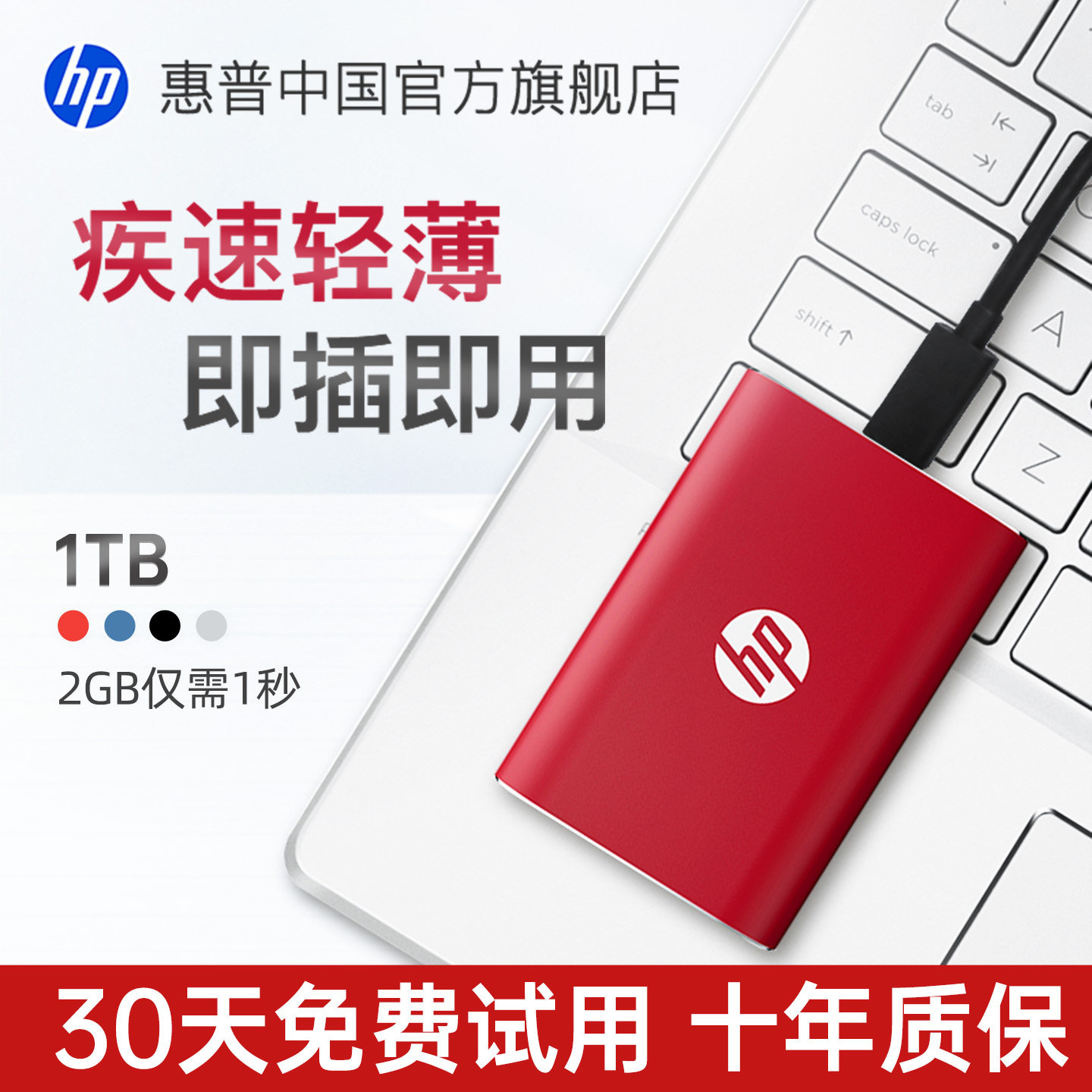 Твердотельный мобильный жесткий диск HP емкостью 1 т, большой емкости, высокоскоростное подключение к мобильному телефону Apple, оригинальный u-образный диск, внешний жесткий диск для мобильного телефона
