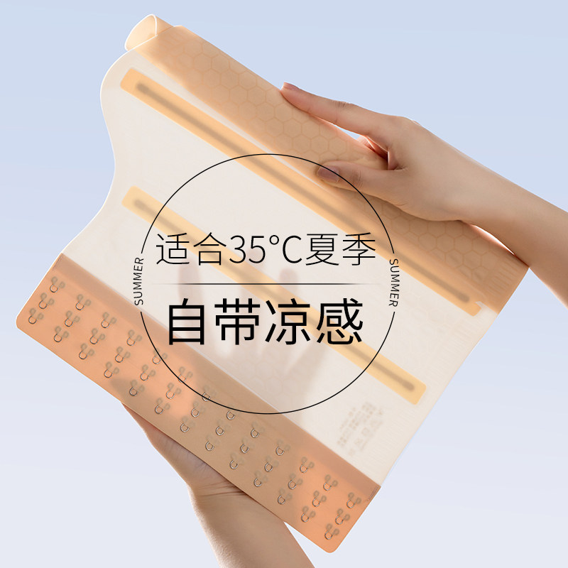 Ice sense летний тонкий корсет для живота пояс женский cheongsam для живота артефакт бесшовный корсет для похудения талии уплотнение