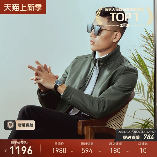 Короткая демисезонная куртка, из натуральной кожи