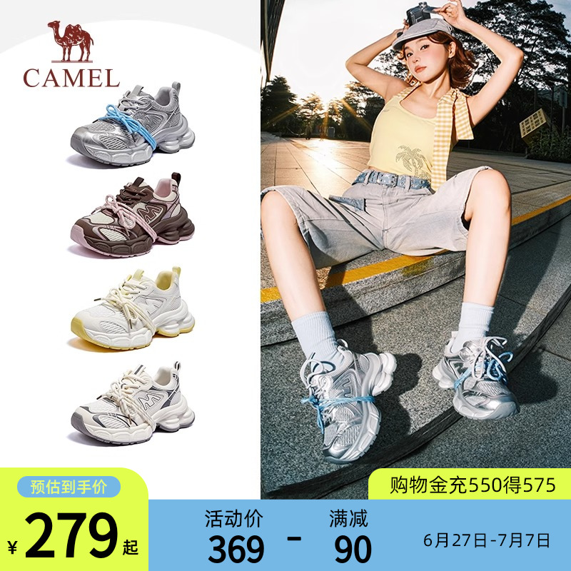 Женская обувь Camel; коллекция 2025 года; сезон лето-осень; новые повседневные туфли для папы на толстой подошве; женская универсальная обувь в стиле ретро; модная спортивная обувь