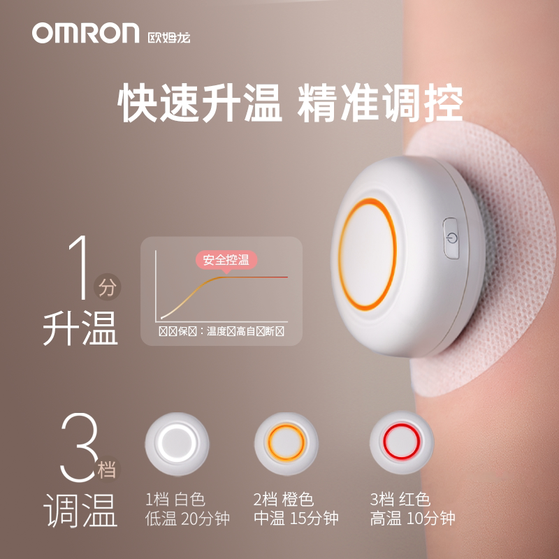 Электронный термометр для прижигания Omron бездымный и без открытого огня бытовой портативный термометр для прижигания с интеллектуальным контролем температуры HZK-001