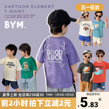 Boys' short sleeved small board tooth westernized children's clothing summer top