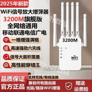 Усилитель сигнала Wi-Fi, универсальный сетевой усилитель, беспроводной мобильный удлинитель, домашнее настенное реле King