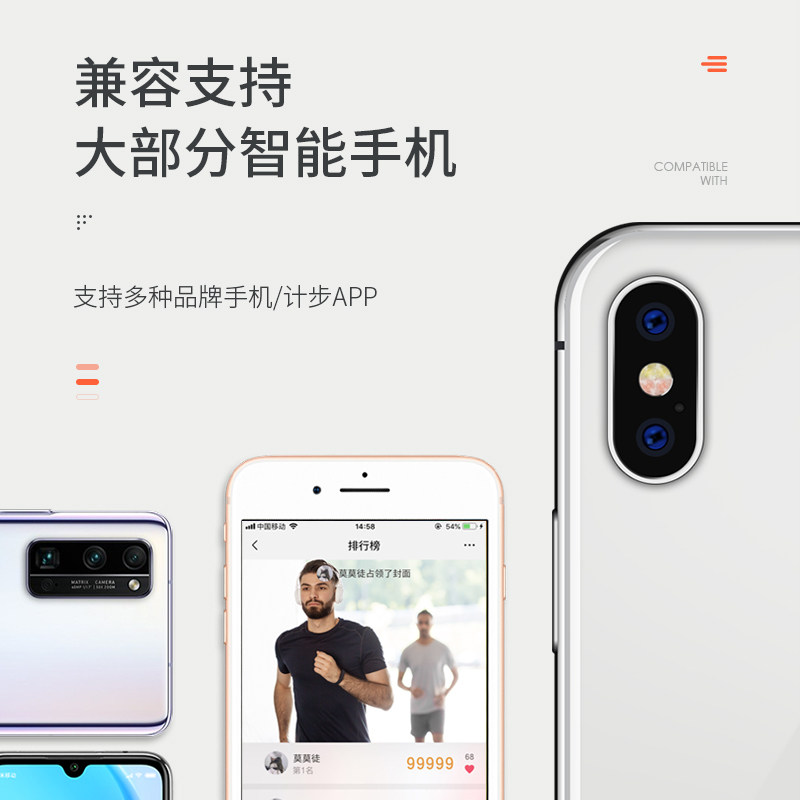 Шагомер, мобильный телефон, шагомер, Ping An, WeChat, спорт, подсчет шагов, оборудование для считывания шагов, бесшумный, автоматический подсчет шагов, качели