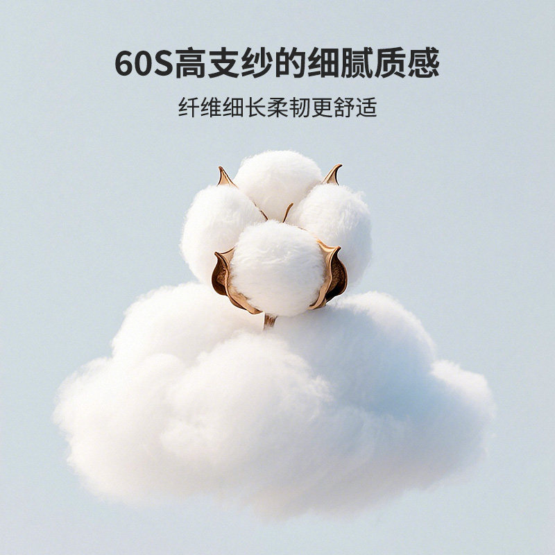 домашние шорты uchino uchino cotton cloud из мягкой марли с короткими рукавами...