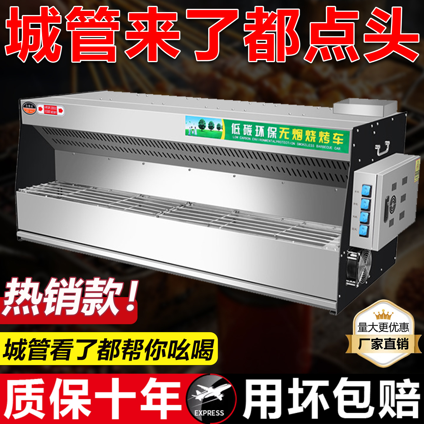 Тележка для барбекю на трехколесном велосипеде, настольная уличная тележка для ночного рынка, мобильный очиститель, встроенная бездымная тележка для барбекю с защитой окружающей среды