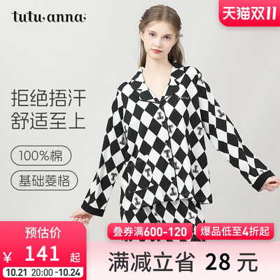 taobao agent tutuanna春秋新款睡衣女 全棉格子透气长袖简约舒适家居服套装女