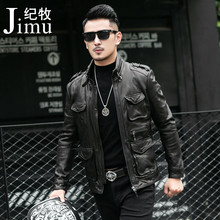 Casual men's jacket autumn jacket fashionable business youth Haining genuine leather