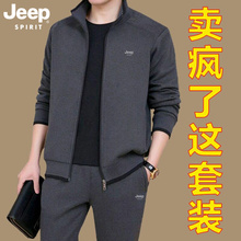 JEEP middle-aged and elderly father sports set, men's spring and autumn pure cotton casual sportswear, middle-aged father autumn clothing three piece set