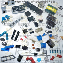 One stop BOM for electronic components with quotation for procurement of diode, transistor, resistor, capacitance, and inductance IC chip components