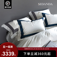 SIDANDA140 Thread Count Gongsatin Horse Cotton Four Piece Set Light Luxury All Cotton Simple Set Five Star Bedding