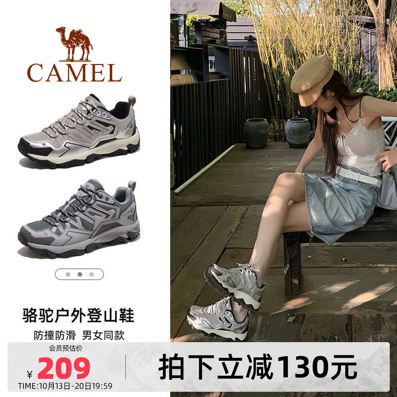 Camel Kunlun/ обувь для горного туризма; женская водонепроницаемая нескользящая дышащая профессиональная походная обувь; уличная легкая мужская спортивная обувь