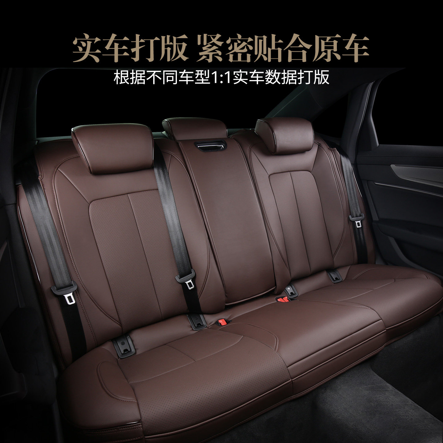 Автомобильный кожаный чехол для сиденья Wenfeng 