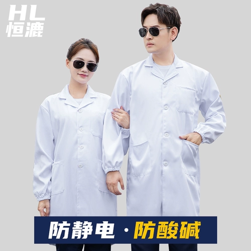 Летний антистатический кислотно-щелочный белый халат для работы, размер