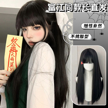 Fujiang Cos Wig Women's Black Long Straight Full Head Set