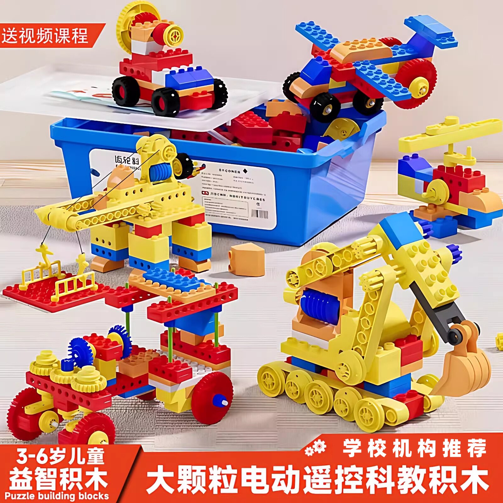 Детские строительные блоки из крупных частиц, электрические шестерни, механические научно-образовательные игрушки-пазлы для сборки, 9656 подарков для мальчиков 3-6 лет