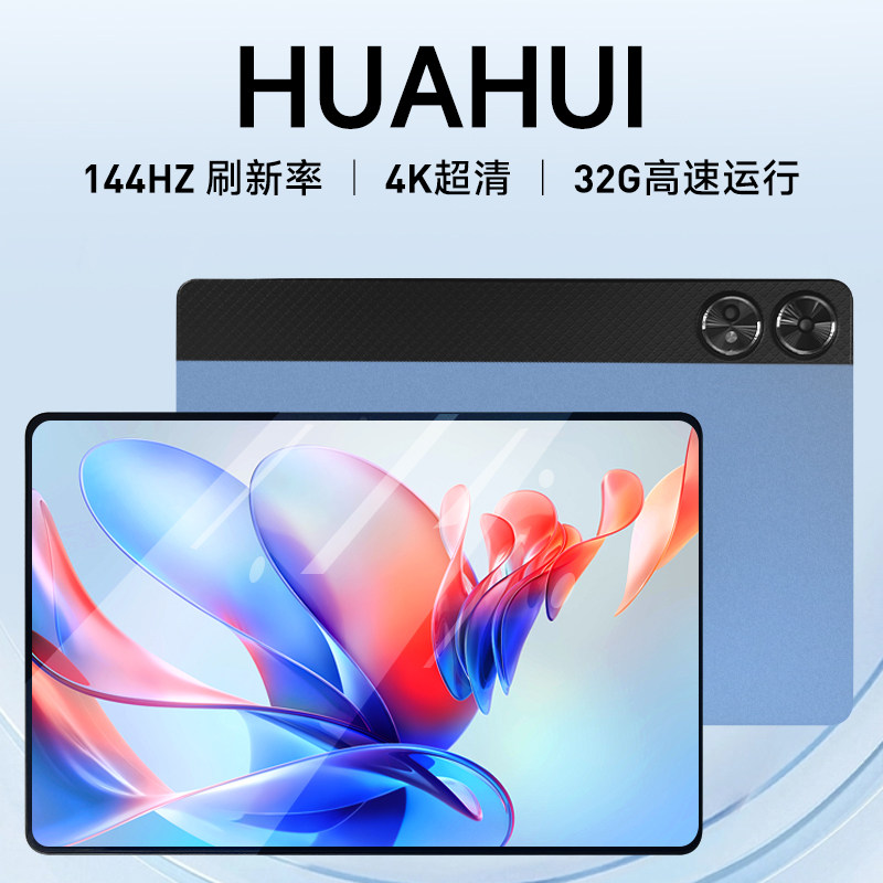 Планшетный ПК HUAHUI официальный аутентичный DNT 9500 ultra-clear для защиты глаз на весь экран 2026 новая подключаемая карта 5G