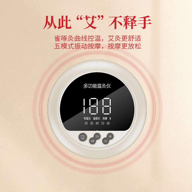Aiweijia 2-го поколения многофункциональный теплый инструмент для прижигания бездымная коробка для прижигания портативная коробка для прижигания бытовой теплый дворцовый артефакт для прижигания электрическим нагревом
