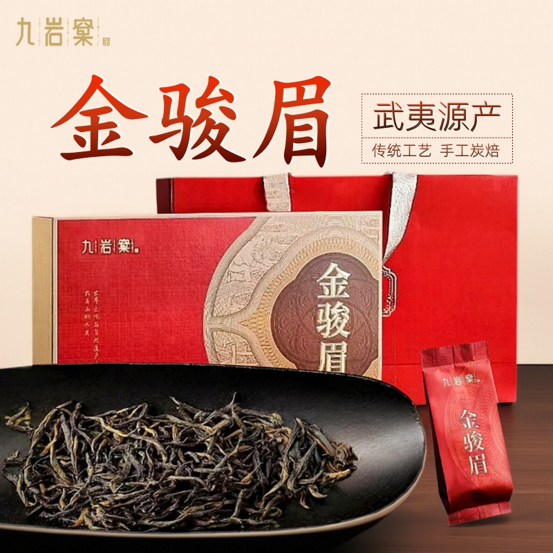 Черный чай Цзиньцзюньмэй Экологический чай Wuyi Rock Tea Подарочная коробка с ароматом меда Высокогорный весенний чай Улун Ароматный весенний чай