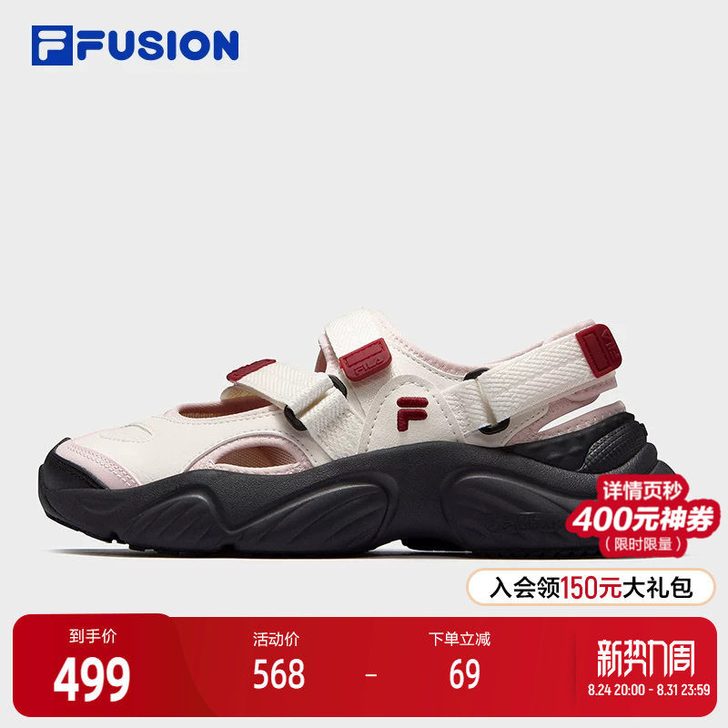 FILA FUSION, бренд Fila tide, сандалии-раковины, женская обувь, новинка 2025 года, летние повседневные сандалии-раковины