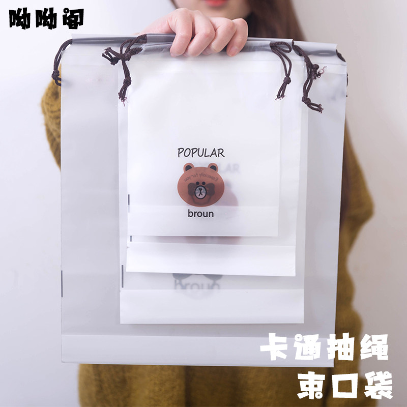 Шнурок drawstring мультяшная милая дорожная сумка для хранения водонепроницаемый портативный прозрачный медведь нижнее белье сумка для обуви мелкие предметы