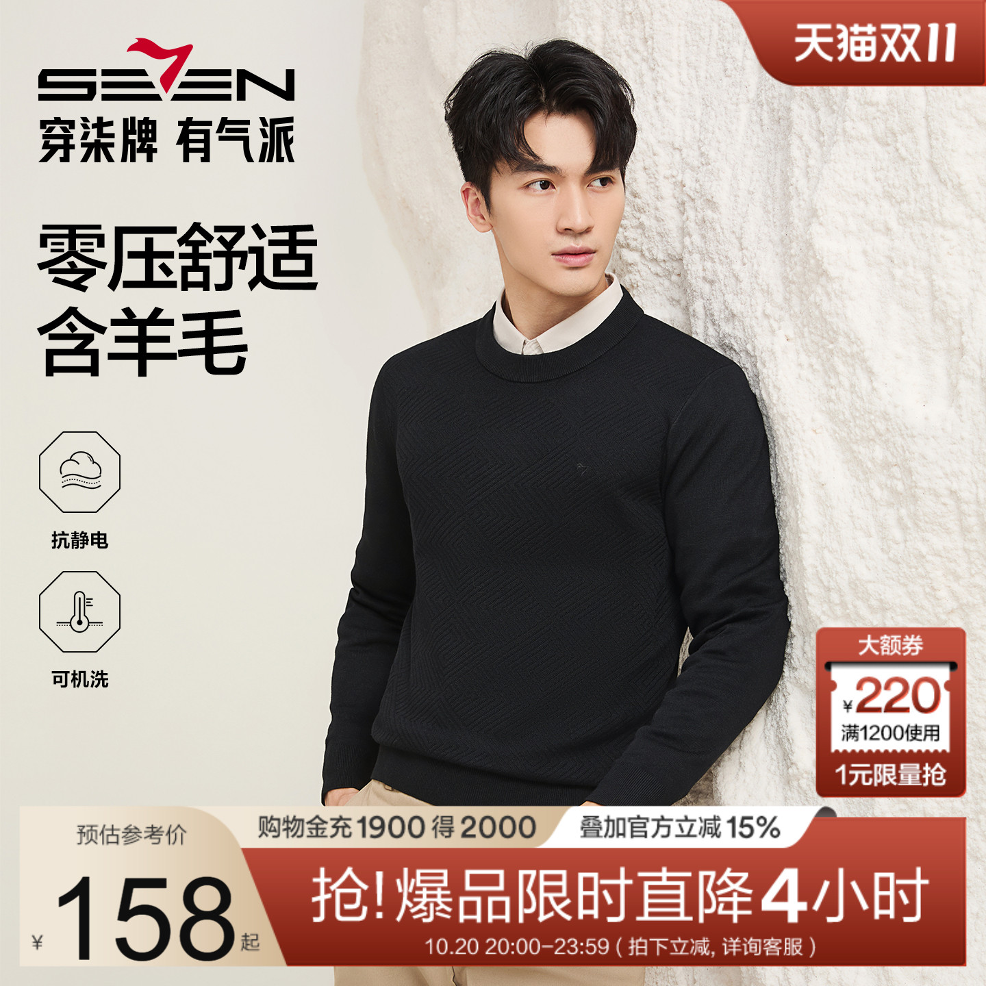 【Машинная стирка】 свитер из шерсти