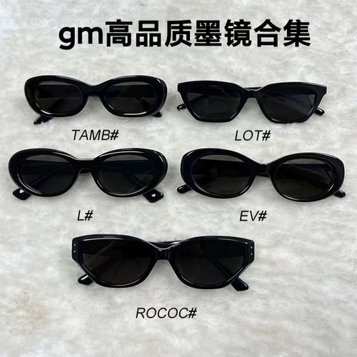 2024 Новая коллекция солнцезащитных очков GM!