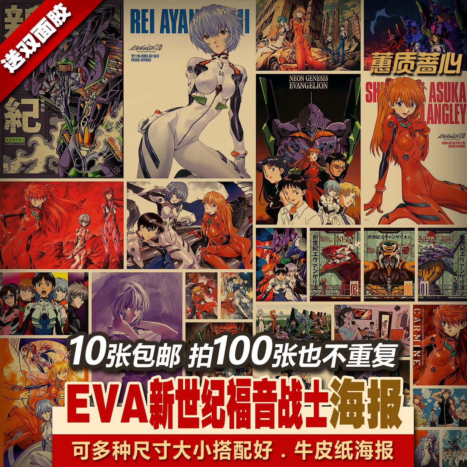 EVA Neon Genesis Evangelion установила двухмерное аниме, разнообразные ретро-плакаты с рисунком из крафт-бумаги Izakaya