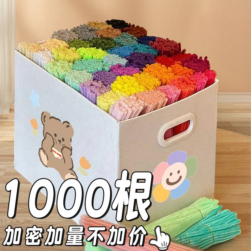 Скрученная палочка, 1000 макарон, букет из скрученных палочек ручной работы, пакет материалов для поделок, детский жирный зашифрованный корень волос, палочка Ниуниу, полный набор заколок для волос, цветок подсолнух, материал для художественной зоны детского сада Хуаньчуан
