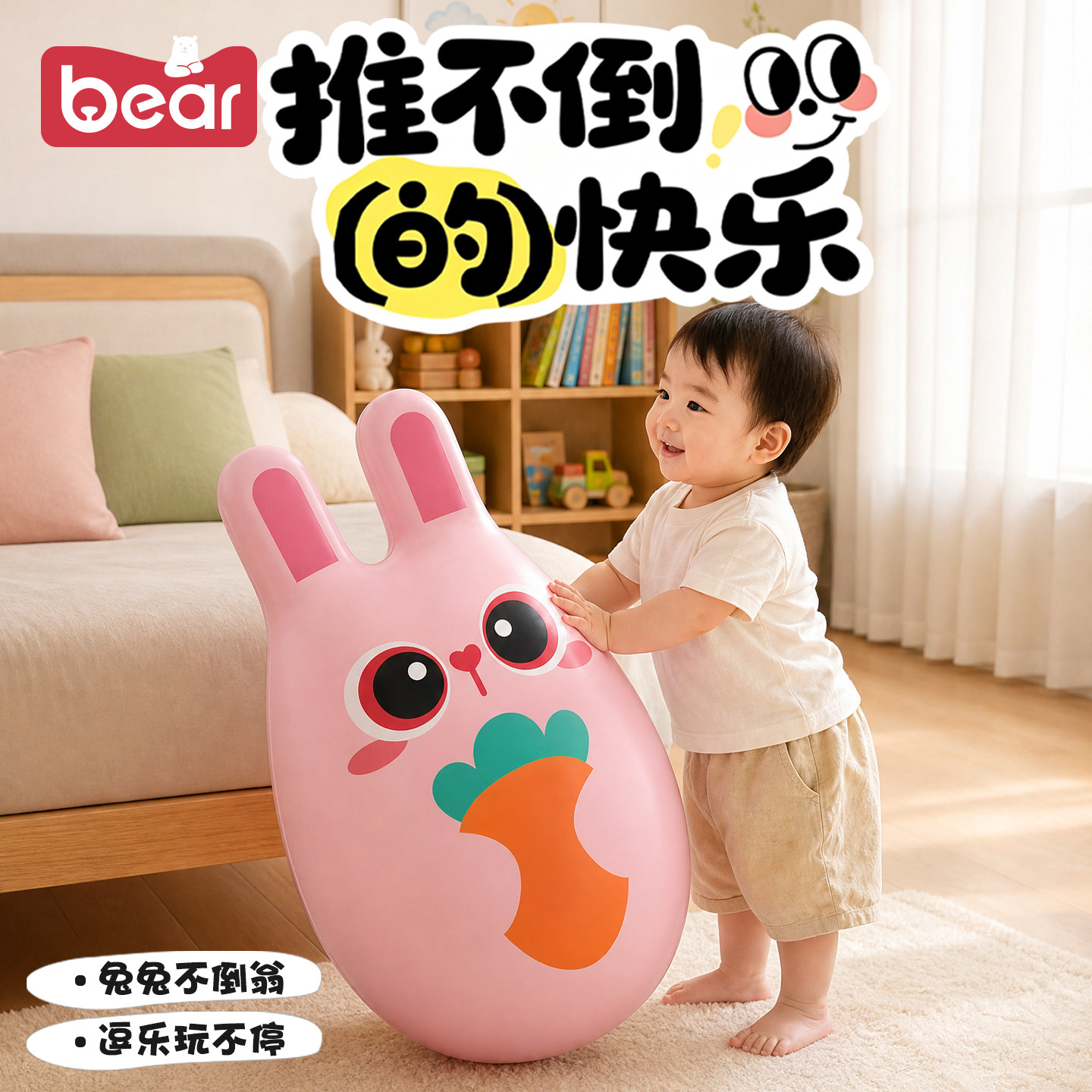 Надувная игрушка-неваляшка baby baby большой бокс детский мешок с песком для декомпрессии в помещении и на открытом воздухе головоломка для раннего обучения
