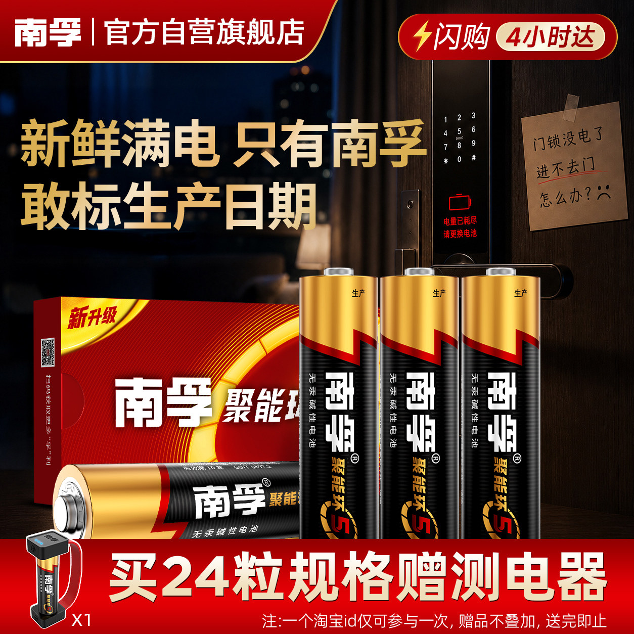 Батарея Nanfu № 5 № 7 Щелочная батарея № 5 № 7 Детская игрушечная батарея Мышь с дистанционным управлением сухая батарея 24 подлинный телевизор с кондиционером 1,5 В Официальный флагманский магазин Nanfu официальный веб-сайт