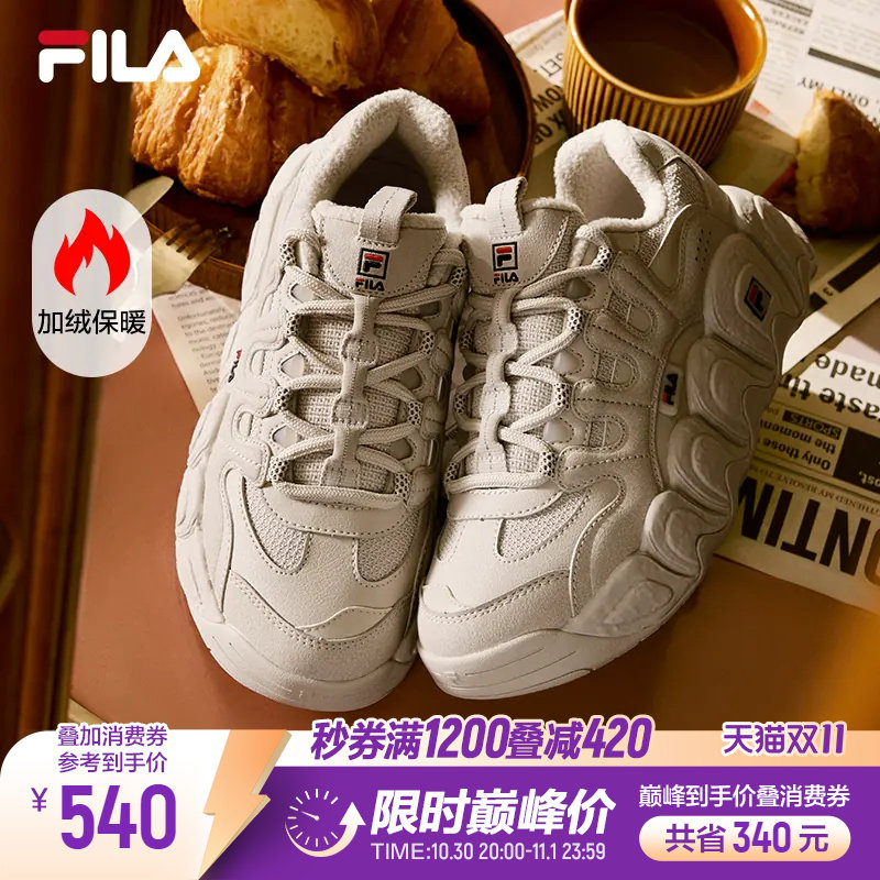 斐乐可颂鞋丨FILA加绒鞋女鞋面包运动鞋复古老爹鞋保暖休闲鞋男鞋