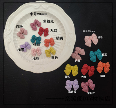 taobao agent 小号中号树脂蝴蝶结DIY材料lolita饰品小物材料辅料多色满49包邮