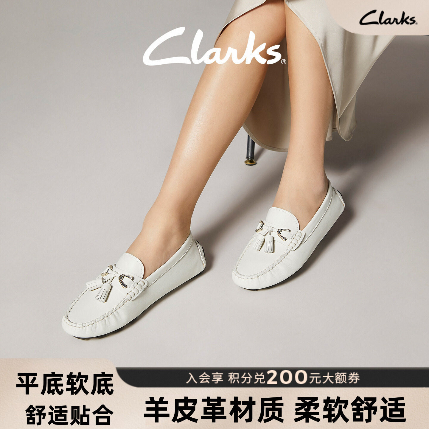 Женская обувь Clarks QuiltoStep; летние туфли в британском стиле в горошек; лоферы на плоской подошве с колосьями пшеницы; педали
