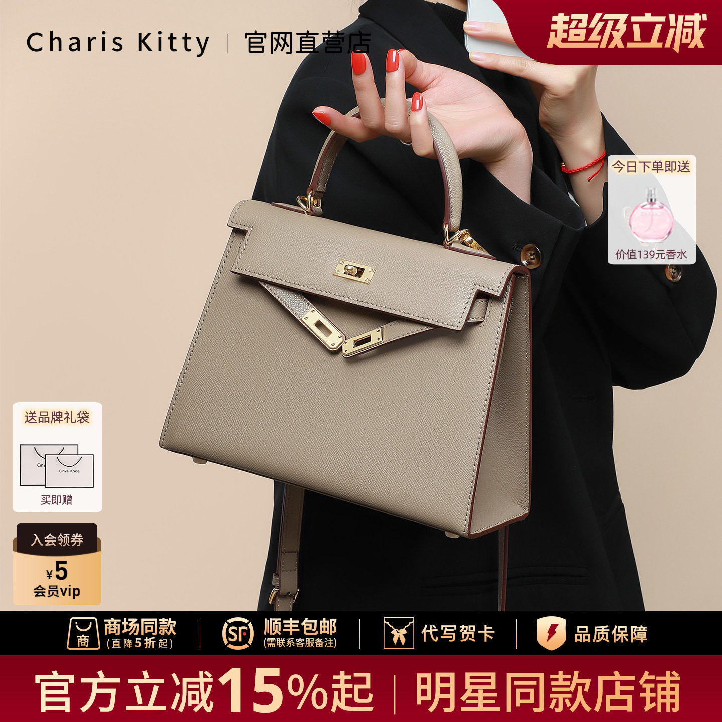 Женская сумка CharisKitty Kelly bag, новинка 2025 года, зимняя сумка высокого класса, подарочная сумка-мессенджер на одно плечо