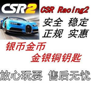 CSR2 Racing CSR Racing2 IOS Apple Gold Cons