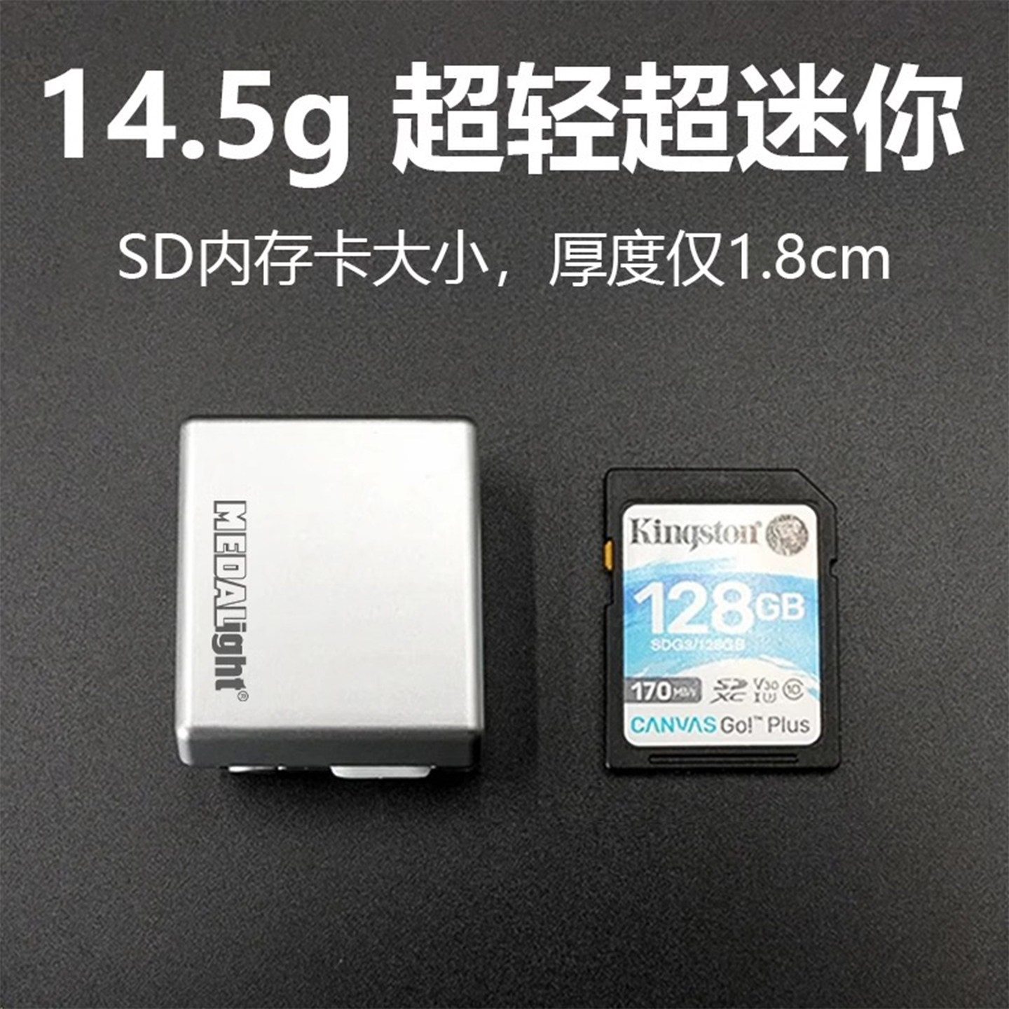 Вспышка для фотоаппаратов Medalight ultra-mini F1s Ricoh gr3/GR4 Sony zv1 Fuji Nikon и других цифровых микро-одиночных универсальных небольших портативных внешних мини-вспышек