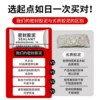 Товары от 起点如日旗舰店