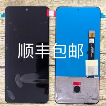 适用中兴S30pro 手机总成屏幕 A2122H 显示液晶 触摸屏一体 带框