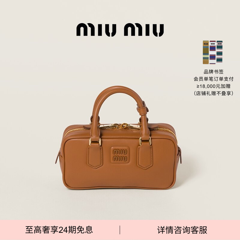 【Беспроцентный выпуск 24】 Miu Miu Miu Miu Miu Маленькая сумочка-мессенджер из воловьей кожи Ms. Arcadie