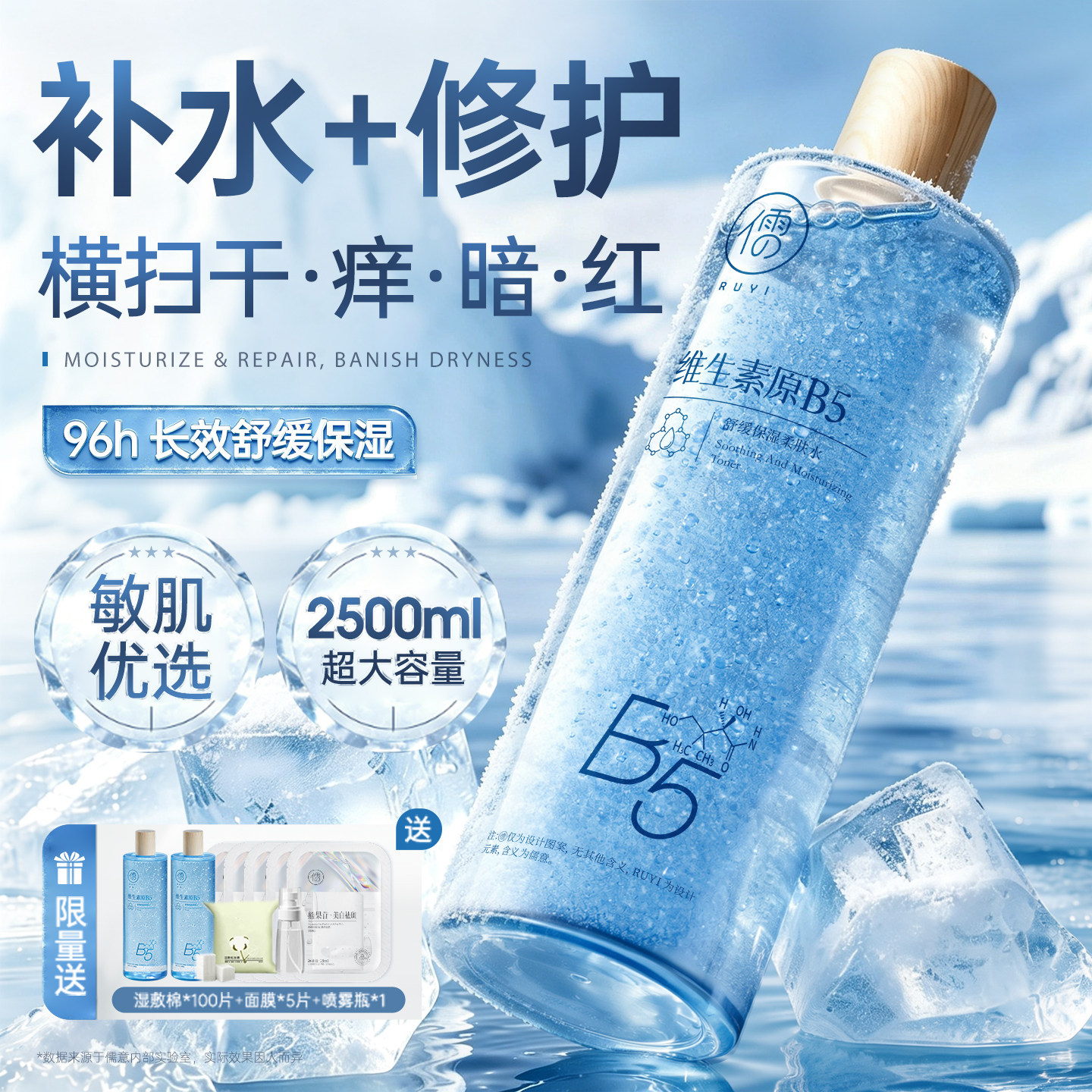 Тонер B5 Centella asiatica Moisturizing Repair Успокаивающий увлажняющий лосьон для мужчин и женщин Официальный аутентичный флагманский магазин