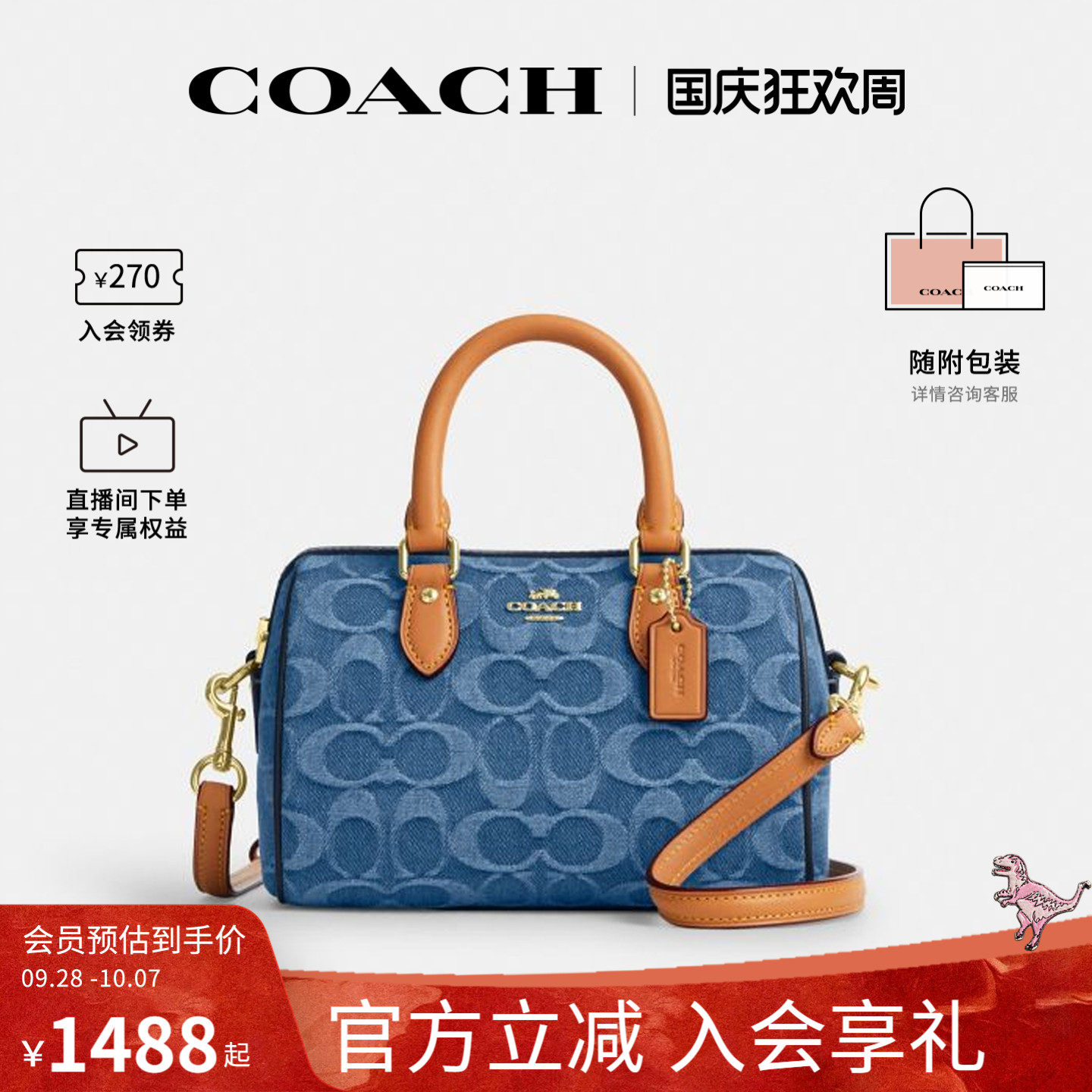 ТРЕНЕР/Coach official Ole Rowan женская сумка-мессенджер на одно плечо Boston bucket bag CDQ36