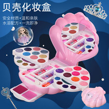 Makeup box, 11 year old shop, 16 colors of cosmetics, makeup children's set, non-toxic girl, little princess, nail polish, special toy box for performance, gift