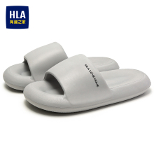 Hailan Home Shit Feeling Slippers Indoor Home Men's and Women's Couples Bathroom Shower EVA Anti Odor Slippers