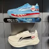Li Ning Chitu 9 УЛЬТРА мужские кроссовки для бега Новинка 2026 года, легкие тренировочные кроссовки Wukong Silk, ARPW007