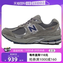 自营休闲运动鞋NEW BALANCE