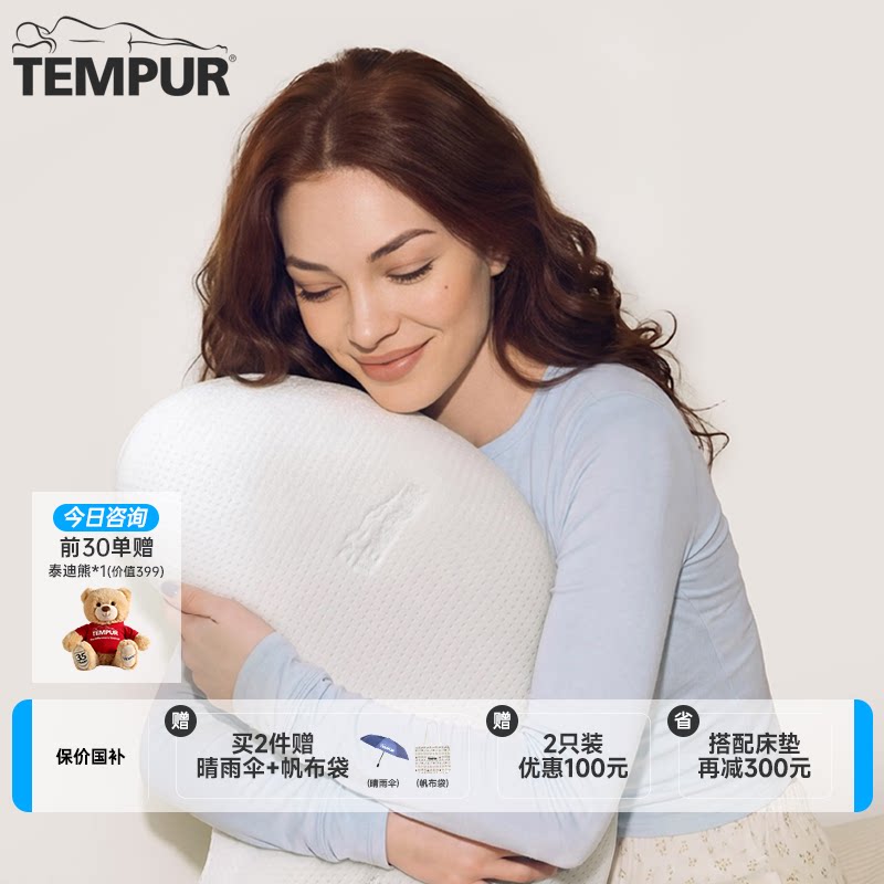 Импортная подушка для шеи в форме полумесяца из пены с эффектом памяти TEMPUR/Taipur, защита шейного отдела позвоночника, подушка для сна, новый продукт