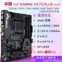 Asus motherboard 15 year old store with over 20 colors Asus/X470-PROM motherboard