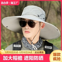 Sunscreen hat for men's summer outdoor fishing hat