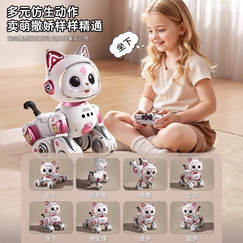 Умный робот-кот детские игрушки для мальчиков и девочек baby 1 one 3 электрический пульт дистанционного управления при ходьбе вызовет 5 роботов 6 подарков
